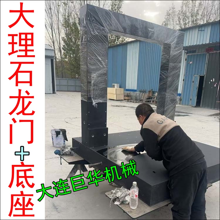 北京大理石龍門直線模組的組裝精度能達到多少？