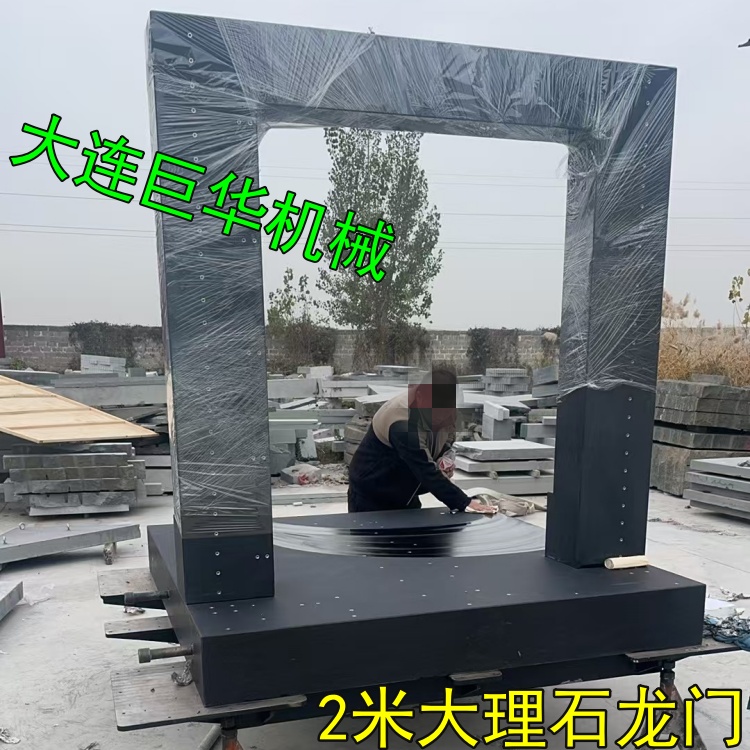東莞大理石底板加工需要多長(zhǎng)時(shí)間？