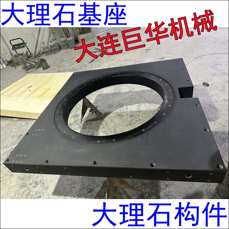 大理石基座有什么型號(hào)的？