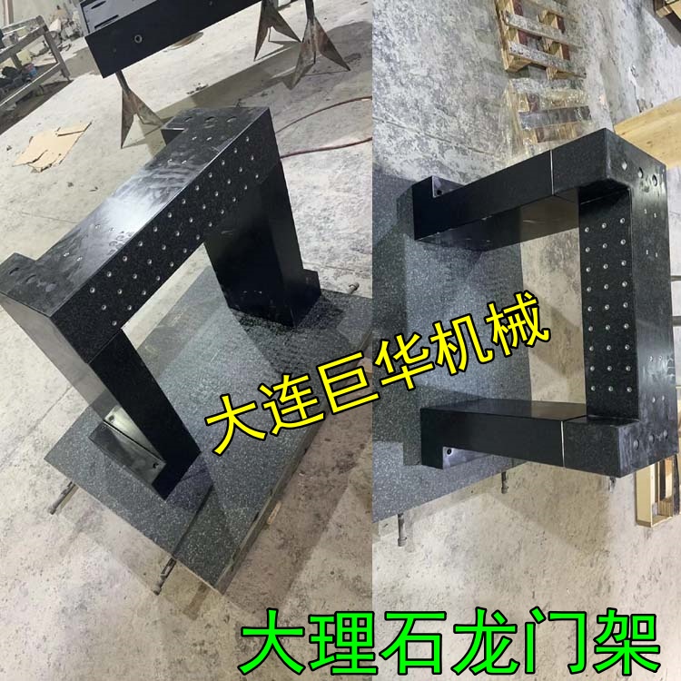 長春理工大學(xué)微納實驗室訂做的2套大理石平臺已發(fā)貨