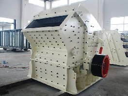 反擊式破碎機(jī)